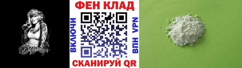 mega ссылка  Суджа  Amphetamine 98% 