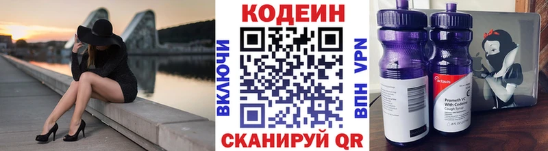 OMG tor Суджа Кодеиновый сироп Lean Purple Drank магазин наркотиков