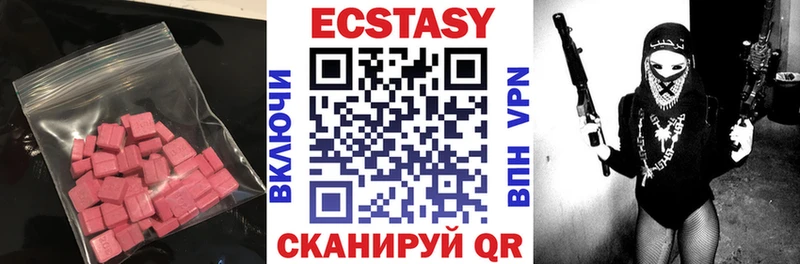 Ecstasy mix  Суджа 