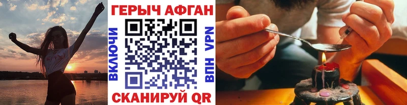 Героин хмурый  магазин  наркотиков  Суджа 