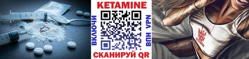 что такое наркотик  Суджа  Кетамин ketamine 