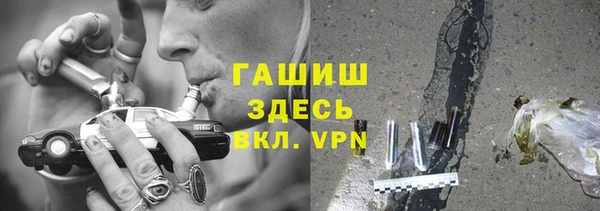спайс Балабаново