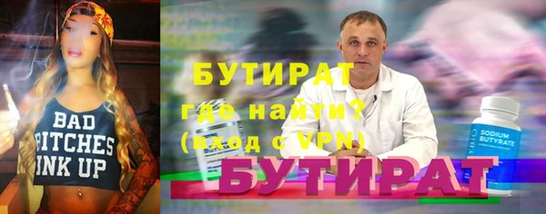 скорость mdpv Балахна