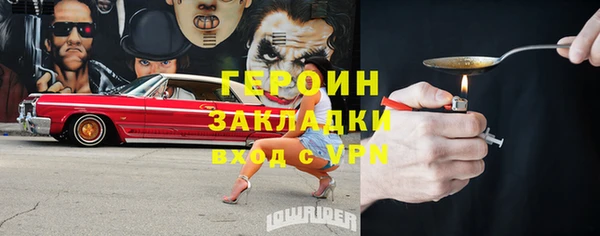 скорость mdpv Балахна