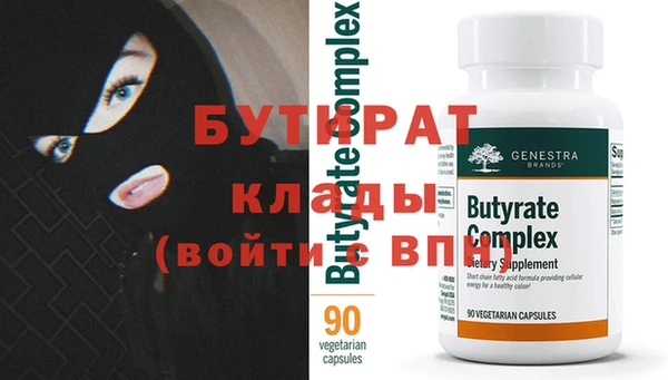 прущая мука Верхнеуральск