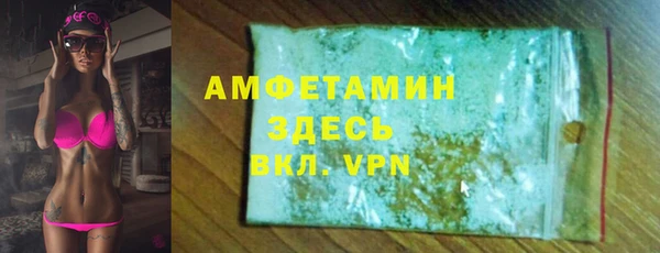 экстази Баксан