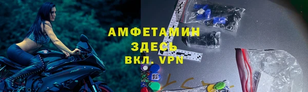 спайс Балабаново