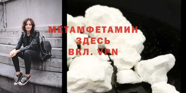 экстази Баксан