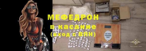 спайс Балабаново