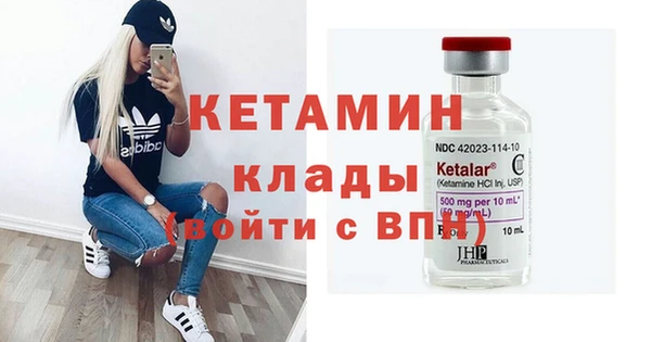 спайс Балабаново