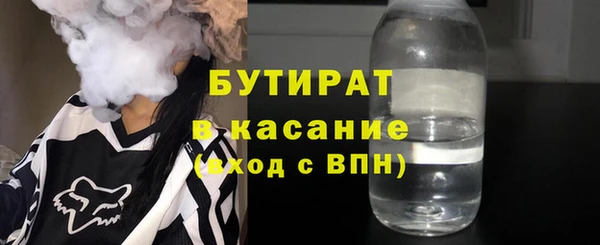 экстази Баксан