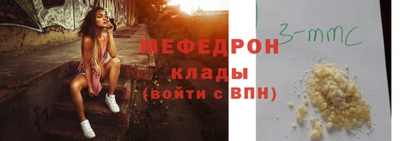 спайс Балабаново