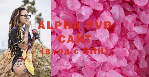 скорость mdpv Балахна