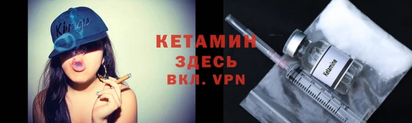 спайс Балабаново