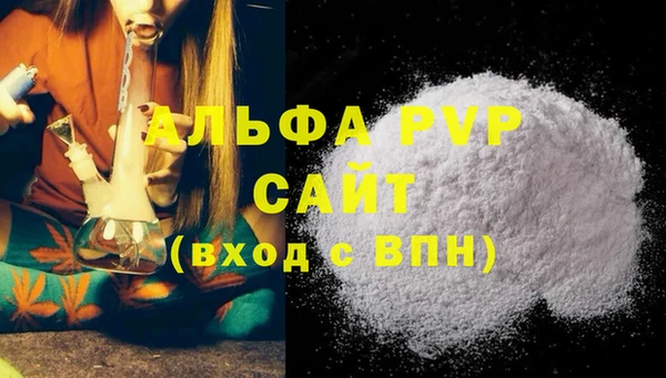 спайс Балабаново