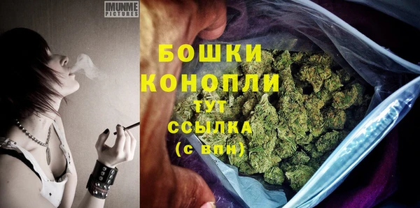 спайс Балабаново