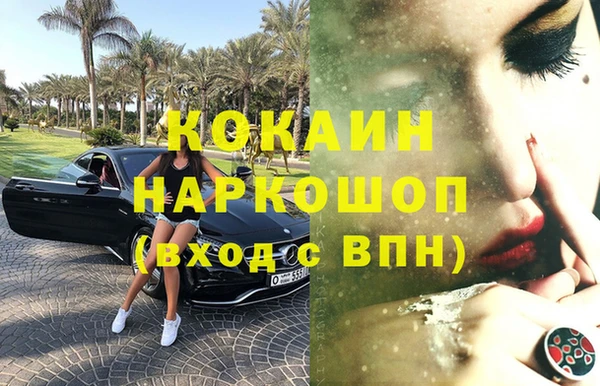 ECSTASY Верея