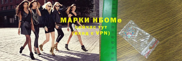 скорость mdpv Балахна