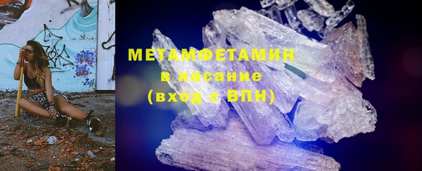 ECSTASY Верея