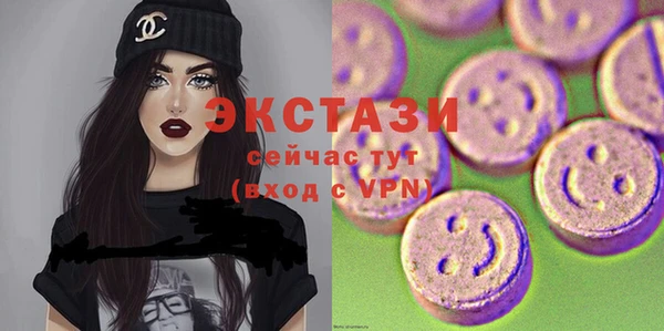 экстази Баксан