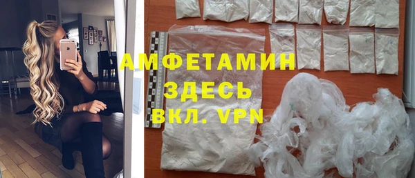 скорость mdpv Балахна