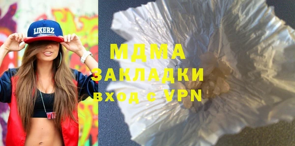 спайс Балабаново