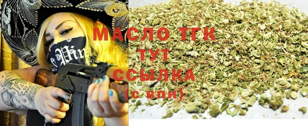 спайс Балабаново