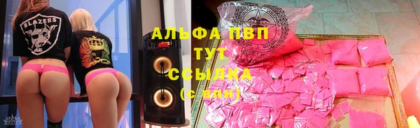 скорость mdpv Балахна