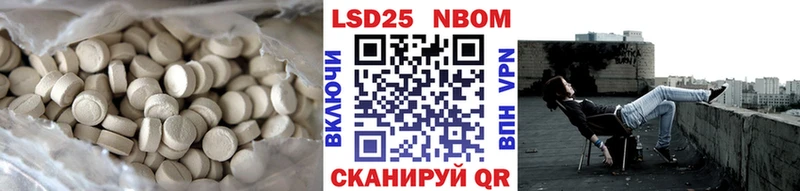 LSD-25 экстази ecstasy Суджа