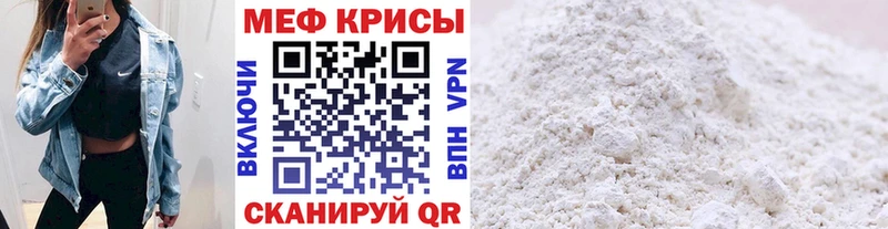 Мефедрон  Суджа