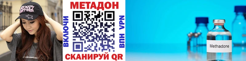 Метадон кристалл  мега зеркало  shop как зайти  Суджа 